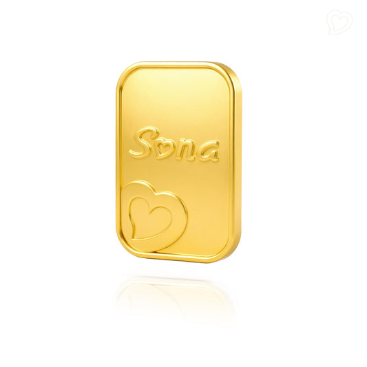5gm Gold Bar